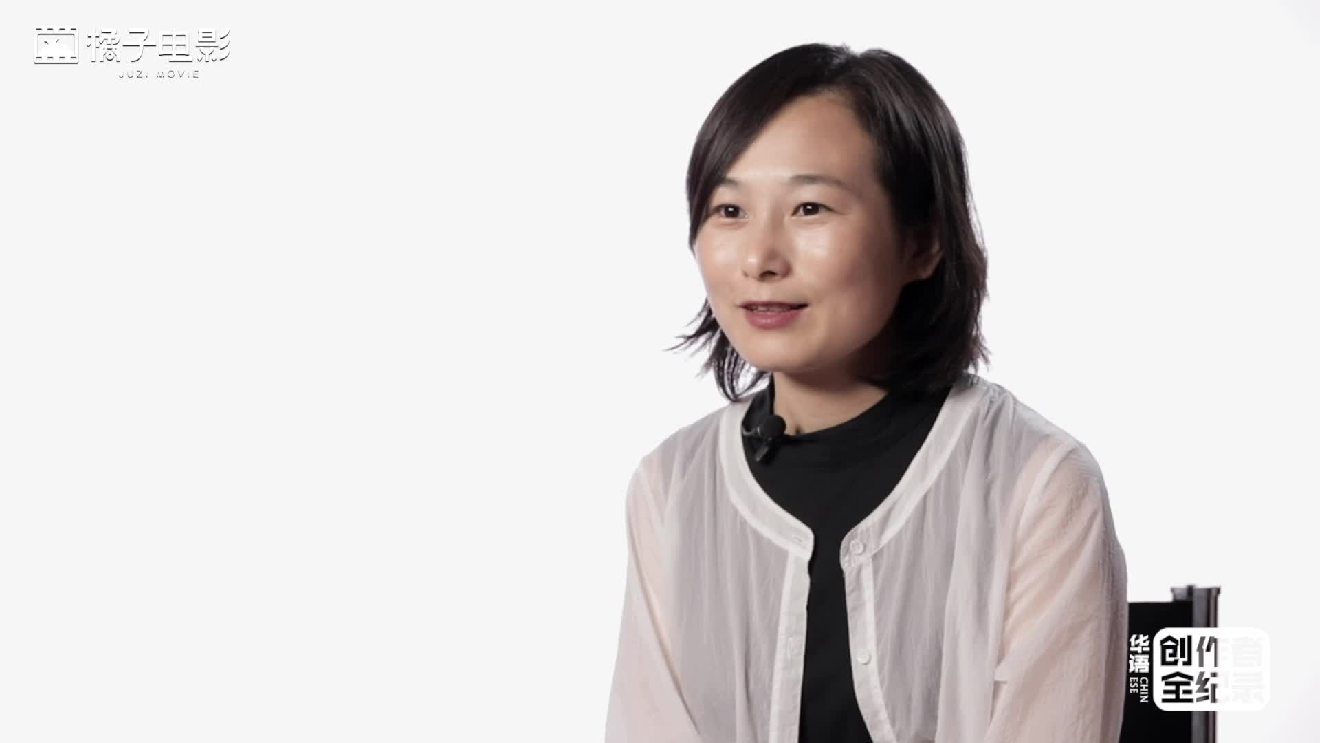 第三季新导演第五期王丽娜