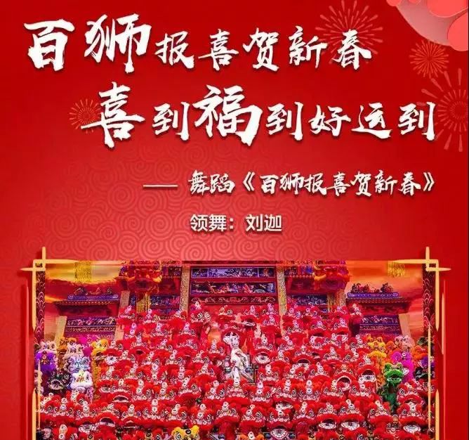 登央视进人民大会堂江湖书法何时休