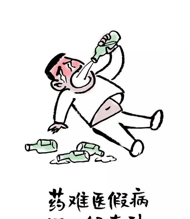 对喝酒这事十分不解