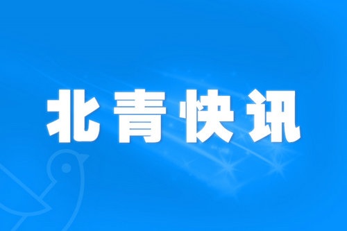 号发布了针对理财项目"融证通"到期产品兑付逾期事件再次进行情况说明