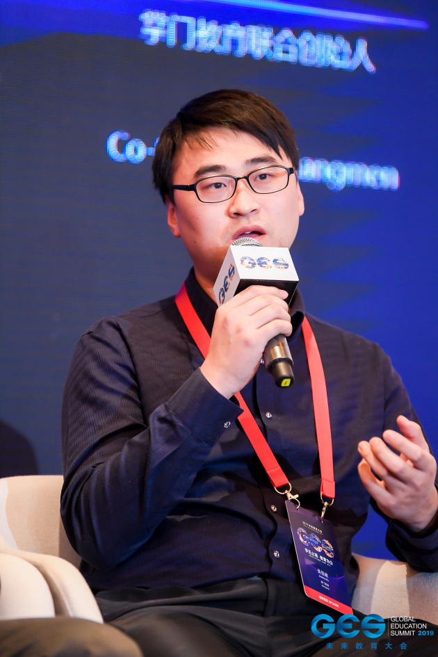 有道首席执行官周枫,好未来教育集团ai工程院负责人杨松帆等嘉宾同台