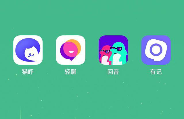 腾讯社交"全家桶"固防or攻击?__凤凰网