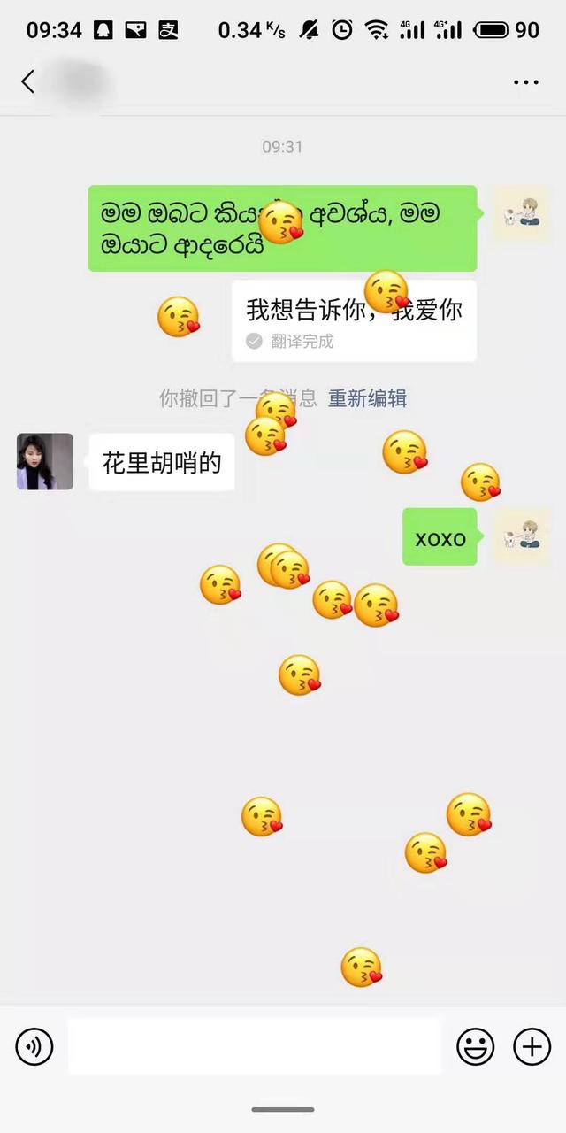 七夕节必须要学会的微信表白暗号如果连这都不知道活该单身