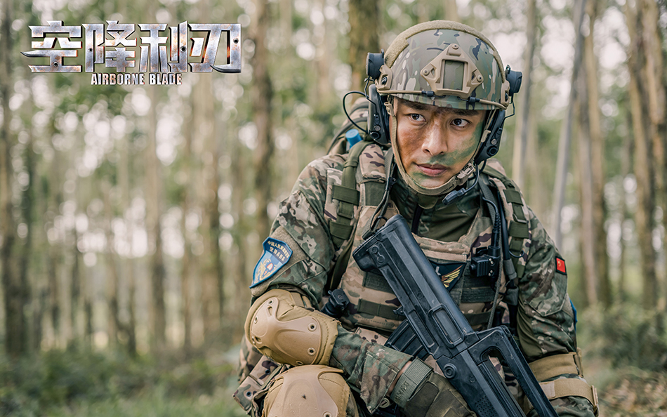 《空降利刃》收视夺冠 致敬新时代军人军嫂__凤凰网