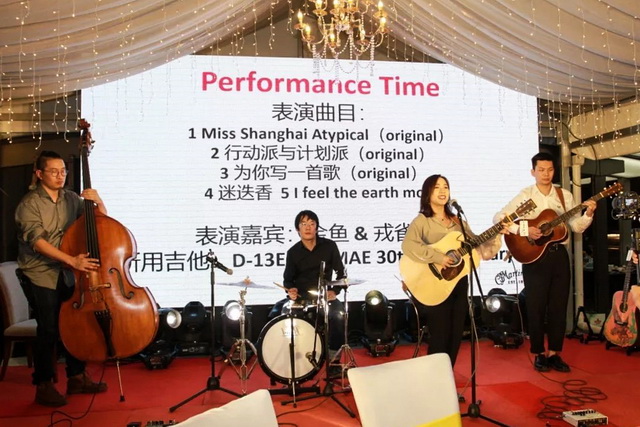 2019马丁吉他经销商晚宴在上海海逸逸荟餐厅盛大举办