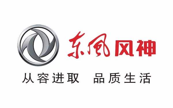 如东风风光(参数|图片),东风风行,东风小康(参数|图片),东风风度,以及