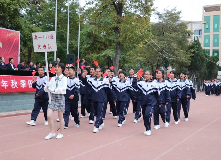 陇西县文峰中学庆祝中华人民共和国成立70周年"祖国在我心中"系列活动