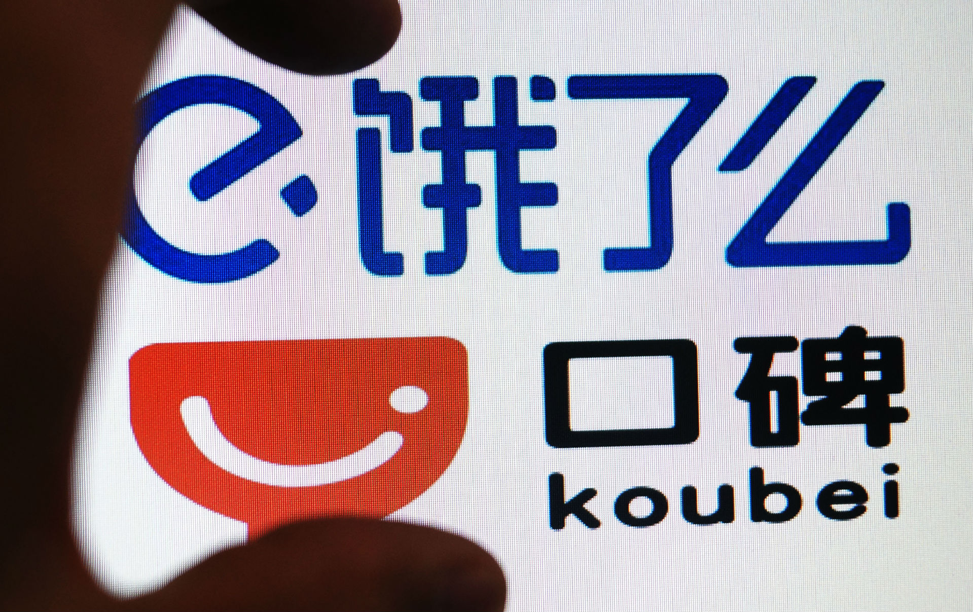 口碑饿了么公布超级会员成绩主动购买会员人数环比增30