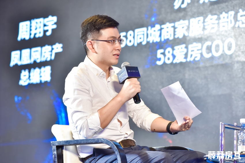 周翔宇:互联网信息分发最核心的是端口业务__凤凰网