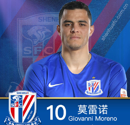 外媒莫雷诺年底和申花合同到期后不再续约