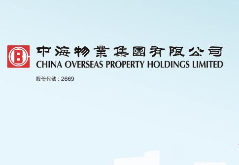 中海物业更换公司秘书