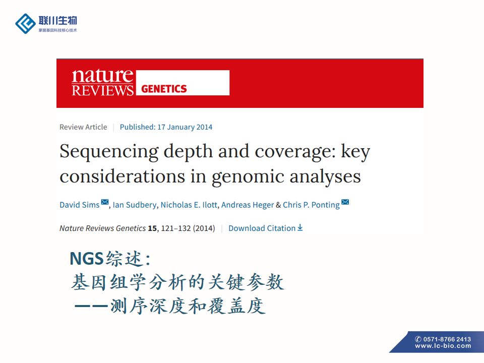 深度覆盖：SEO教程站，掌握搜索引擎优化技巧 (深度覆盖隧道股份)