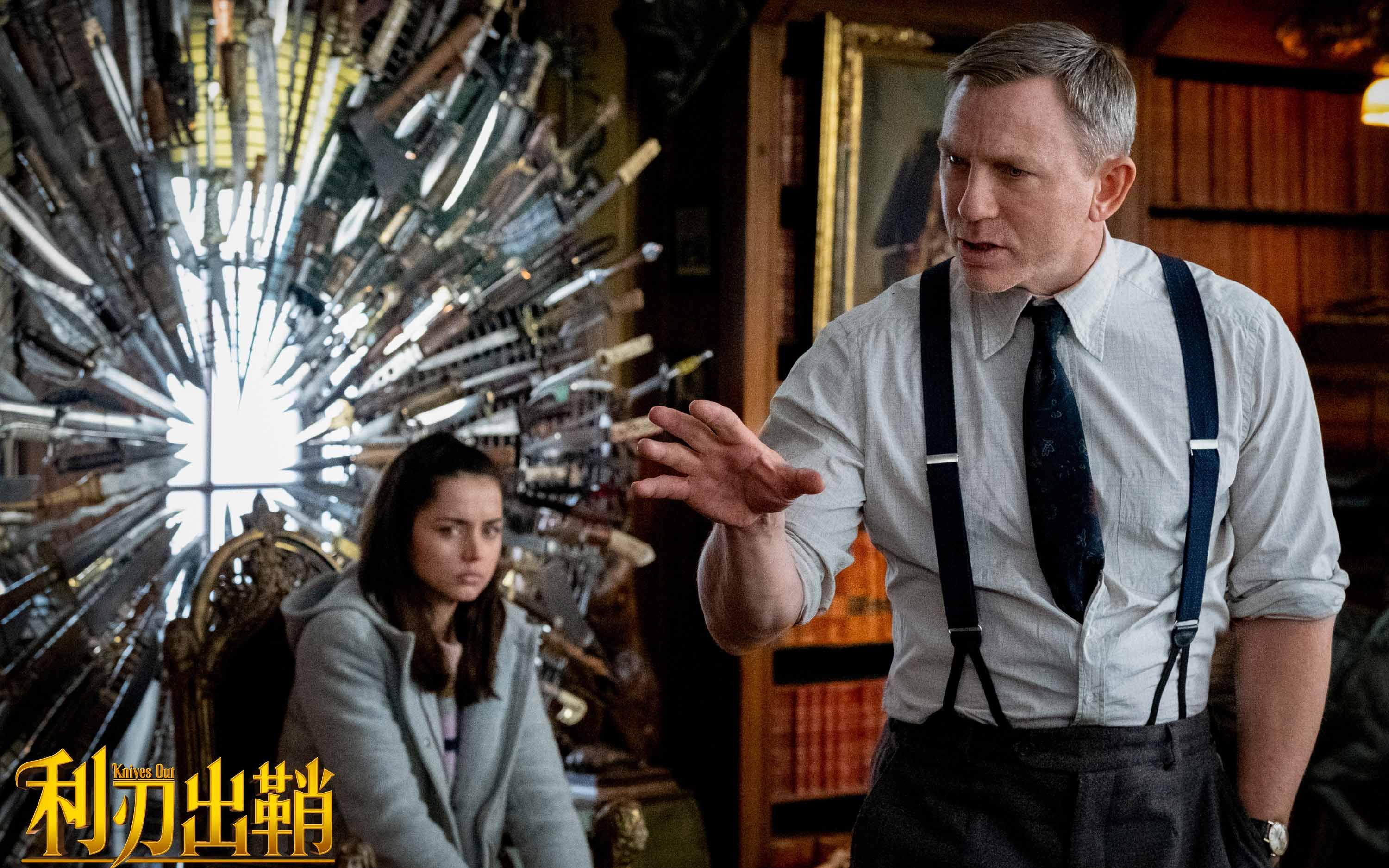 利刃出鞘杂糅希区柯克和阿加莎又在不断反套路