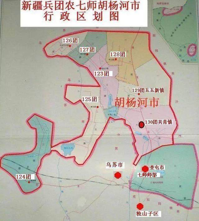 新疆兵团第七师拟建胡杨河市近况曝光