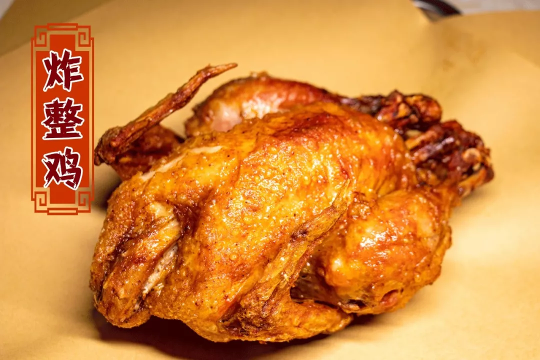 经典的老字号炸鸡你吃过吗?比起它,韩式炸鸡什么的都输了