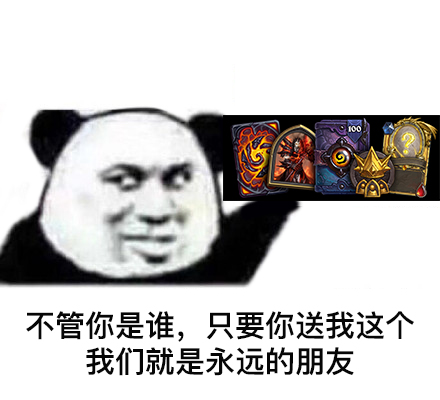 炉石传说新版本又出新任务支线任务到底是什么