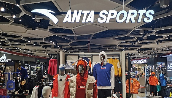 不计合营公司亏损,安踏集团预计财年净利润涨逾45%__凤凰网