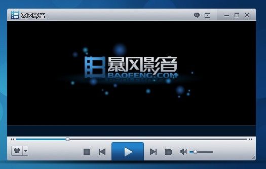 暴风ceo冯鑫被正式批捕!播放器之王如何沦落至此?__凤凰网