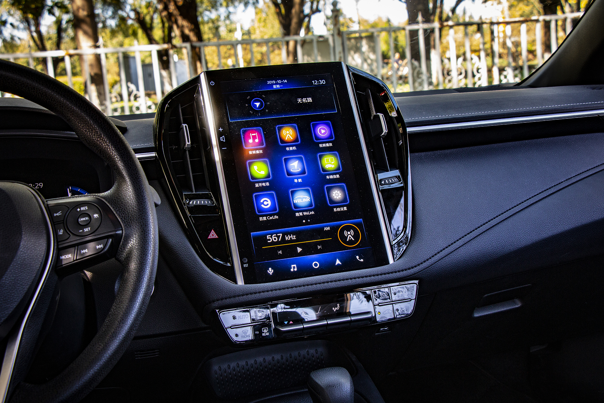 初探智能化的丰田产品力更强的雷凌科技测