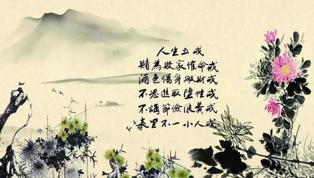 佛教知识 | 什么是五戒?为什么要守五戒?__凤凰网