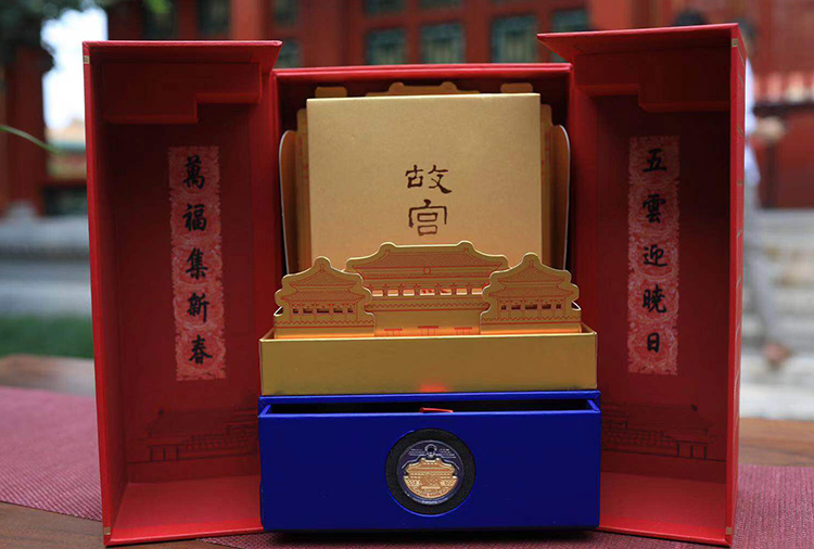 三任故宫院长推荐2020版《故宫日历》|组图