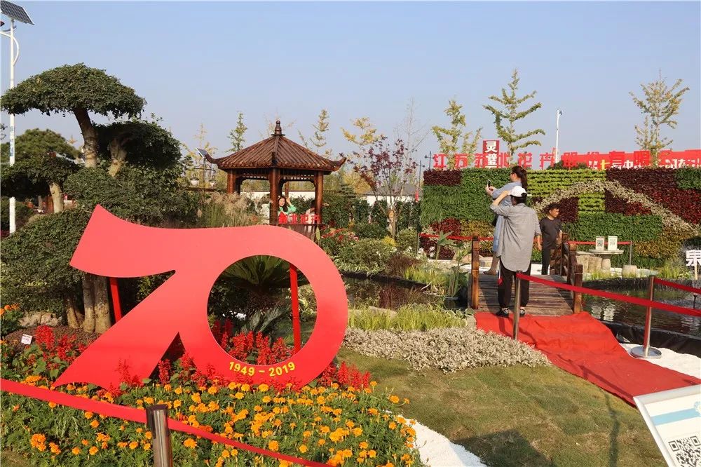 與祖國同慶新中國成立70週年園林景觀主題展在沭陽國際花木城展出