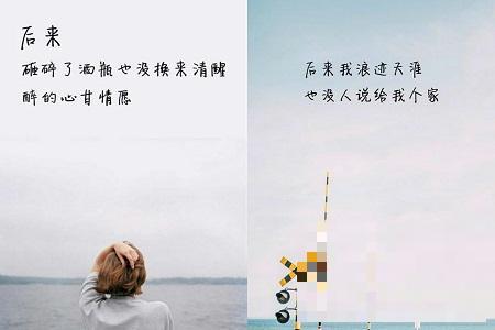 心动情感挽回:为什么长久的爱情,一定要谈钱?