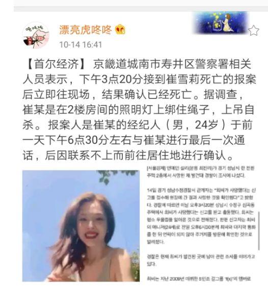 雪莉啊,是想开了,还是没想开呢__凤凰网