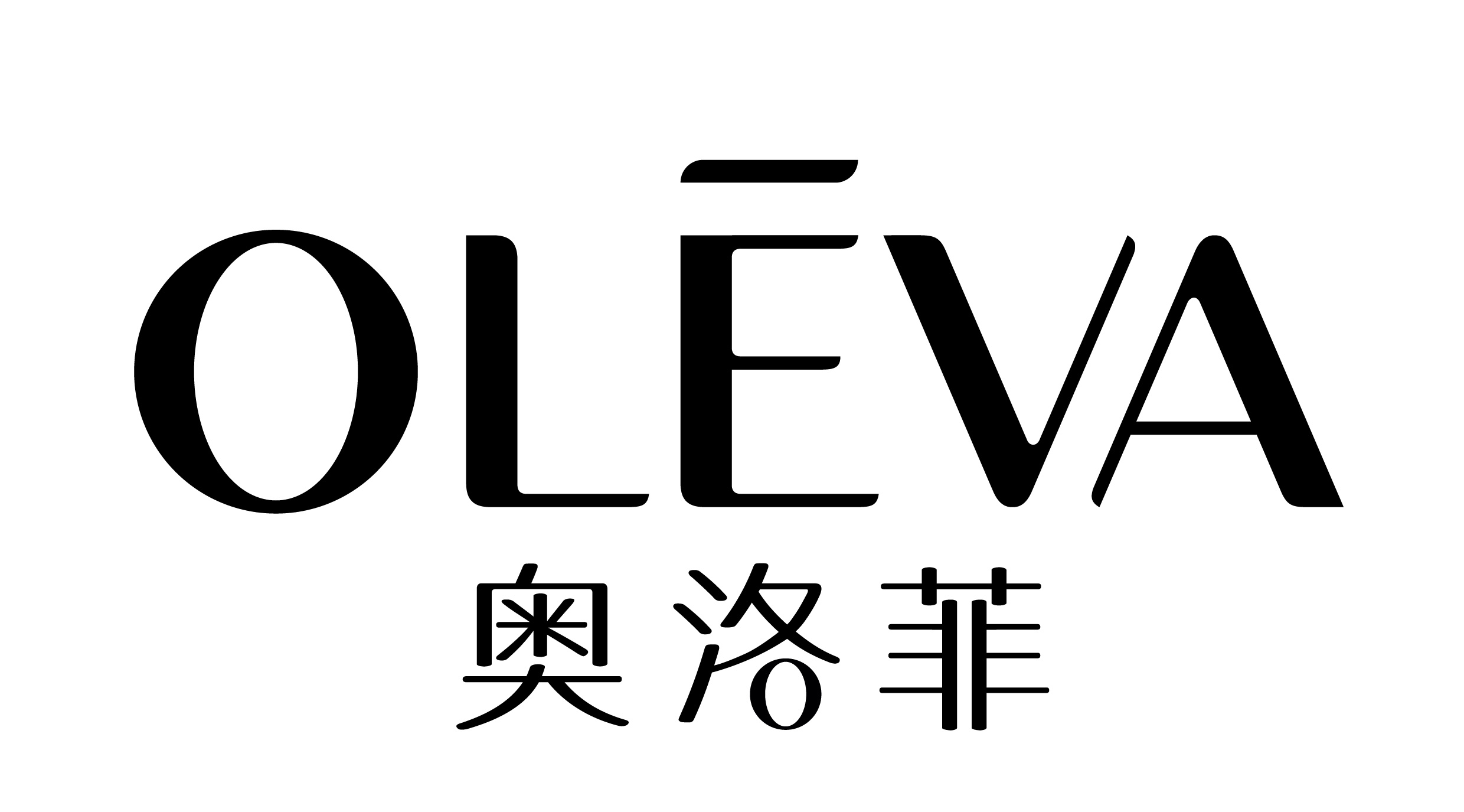 2019环球金趋势奖年度责任践行杭州奥洛菲化妆品有限公司