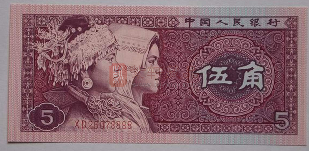 速围观2019五毛纸币退出市场是谣言吗
