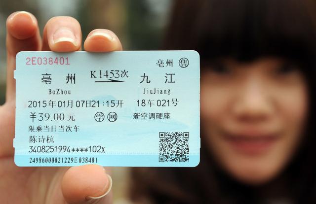 (火车票进项抵扣怎么快速计算税额和票据归集?