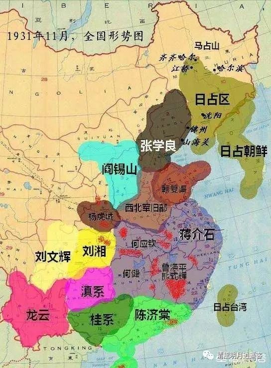 西安事变地图图片