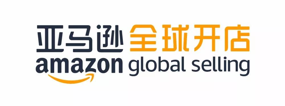 亚马逊中国副总裁,亚马逊全球开店亚太区负责人戴竫斐(cindy tai)