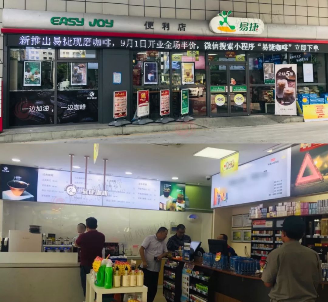 不過據鳳凰網財經觀察,不同於形象店,易捷咖啡普通門店生意都比較冷清