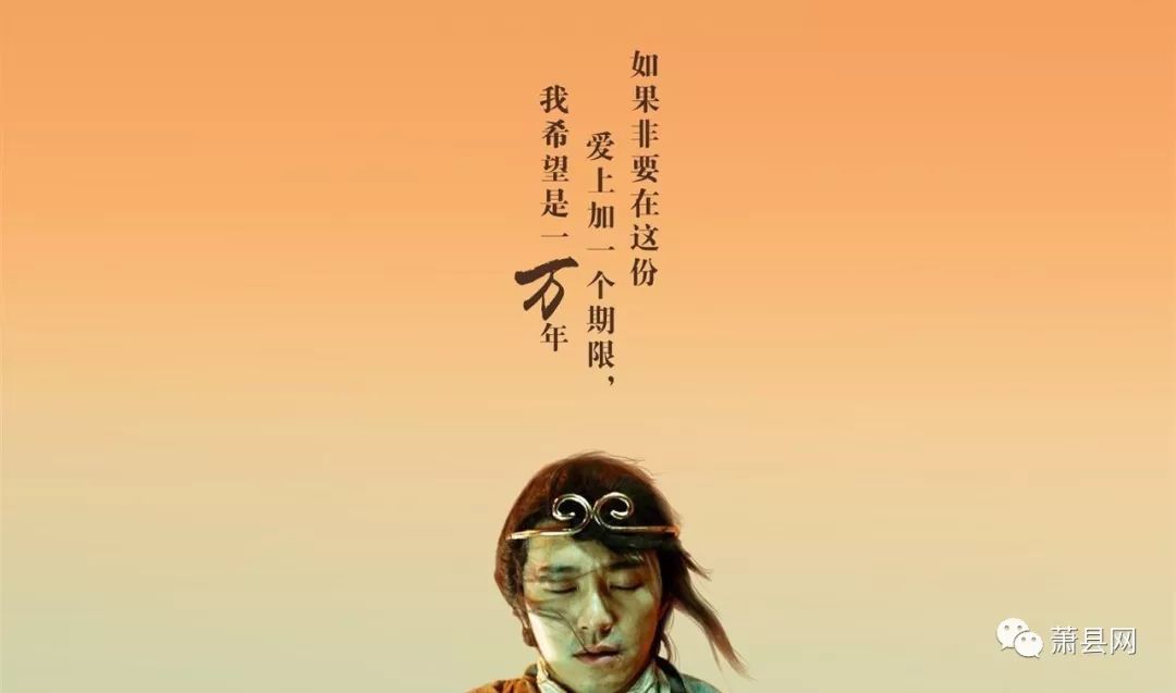 大话西游中般若波罗蜜般若是个什么东东