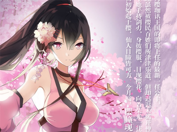 盈通推出rx 5700xt 樱瞳版显卡:女装大佬风格,送润唇膏__凤凰网