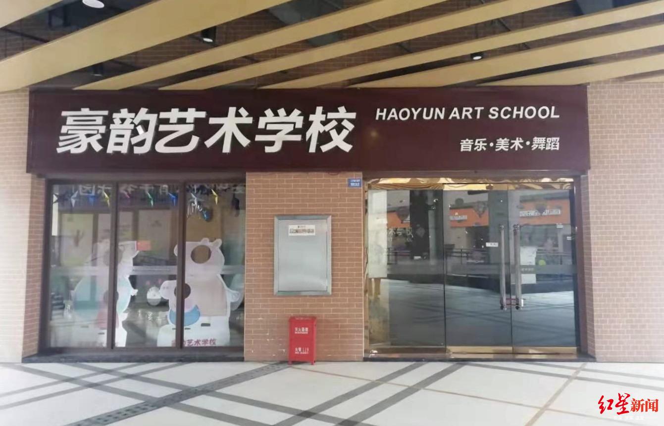 成都一培训机构突然关门涉学费约200万