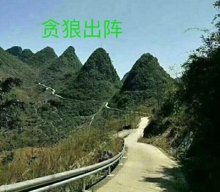 楊公風水二十四山破土深淺訣!