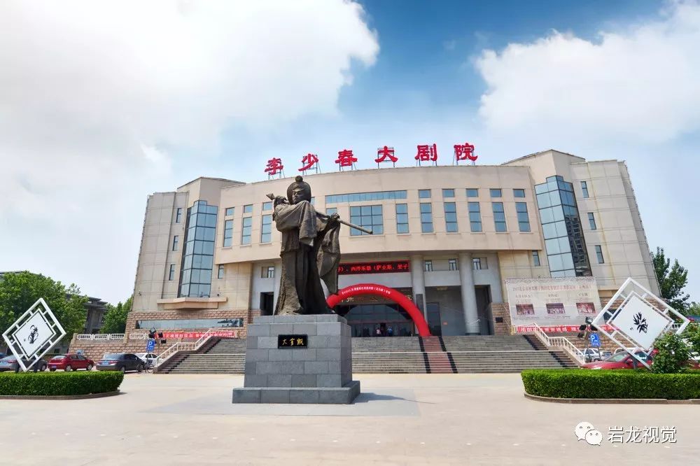 李少春大剧院,纪念馆中华戏曲大观园荣高棠陈列馆乒乓球馆高铁霸州