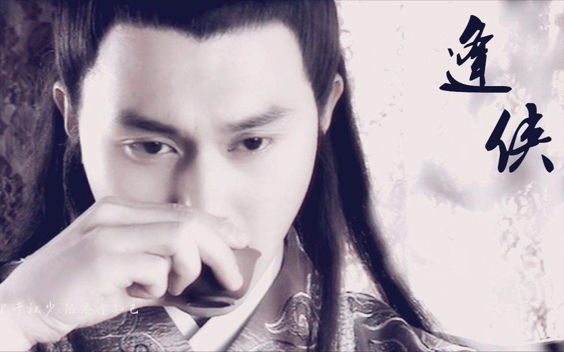 陆小凤传奇最有意思的段落与点评