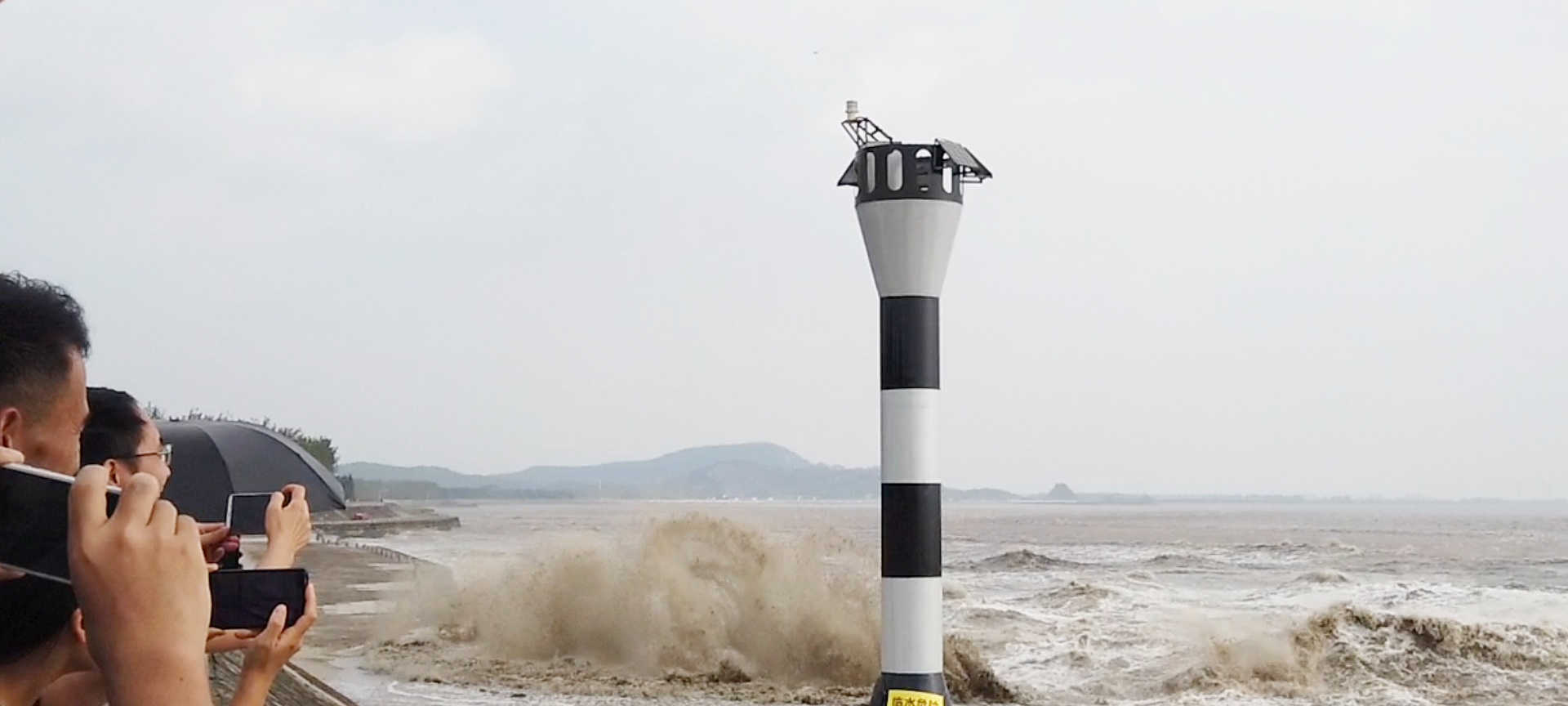 钱塘江海宁段现交叉潮 市民游客争睹大潮奇观