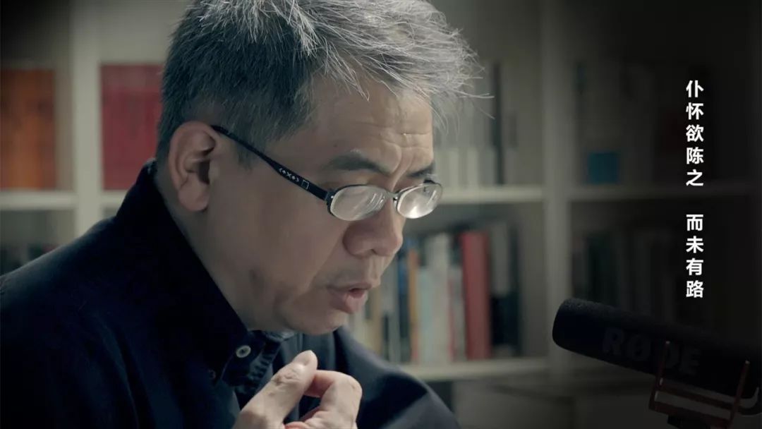 杨照:越焦虑越要慢下来,因为你没时间犯错_凤凰网