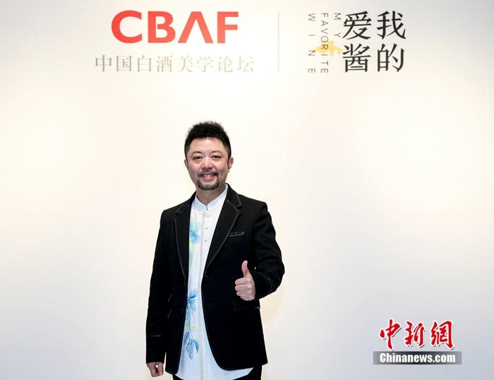 肖启华让文化自信注入白酒为行业注入新动能