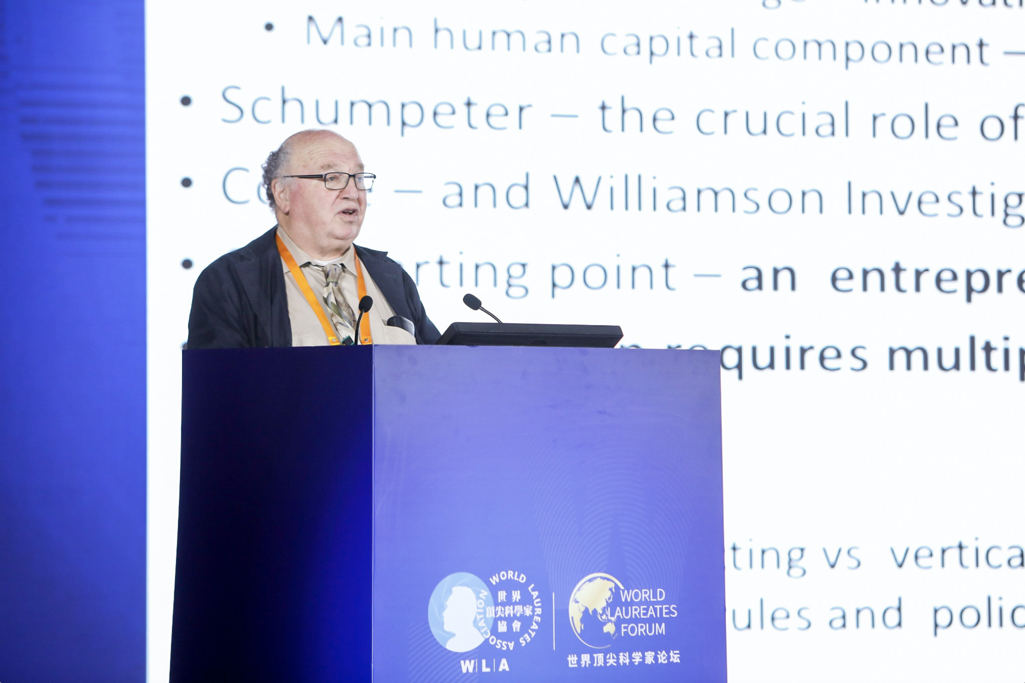 顶尖经济学家齐聚沪上,共议全球经济未来发展大趋势