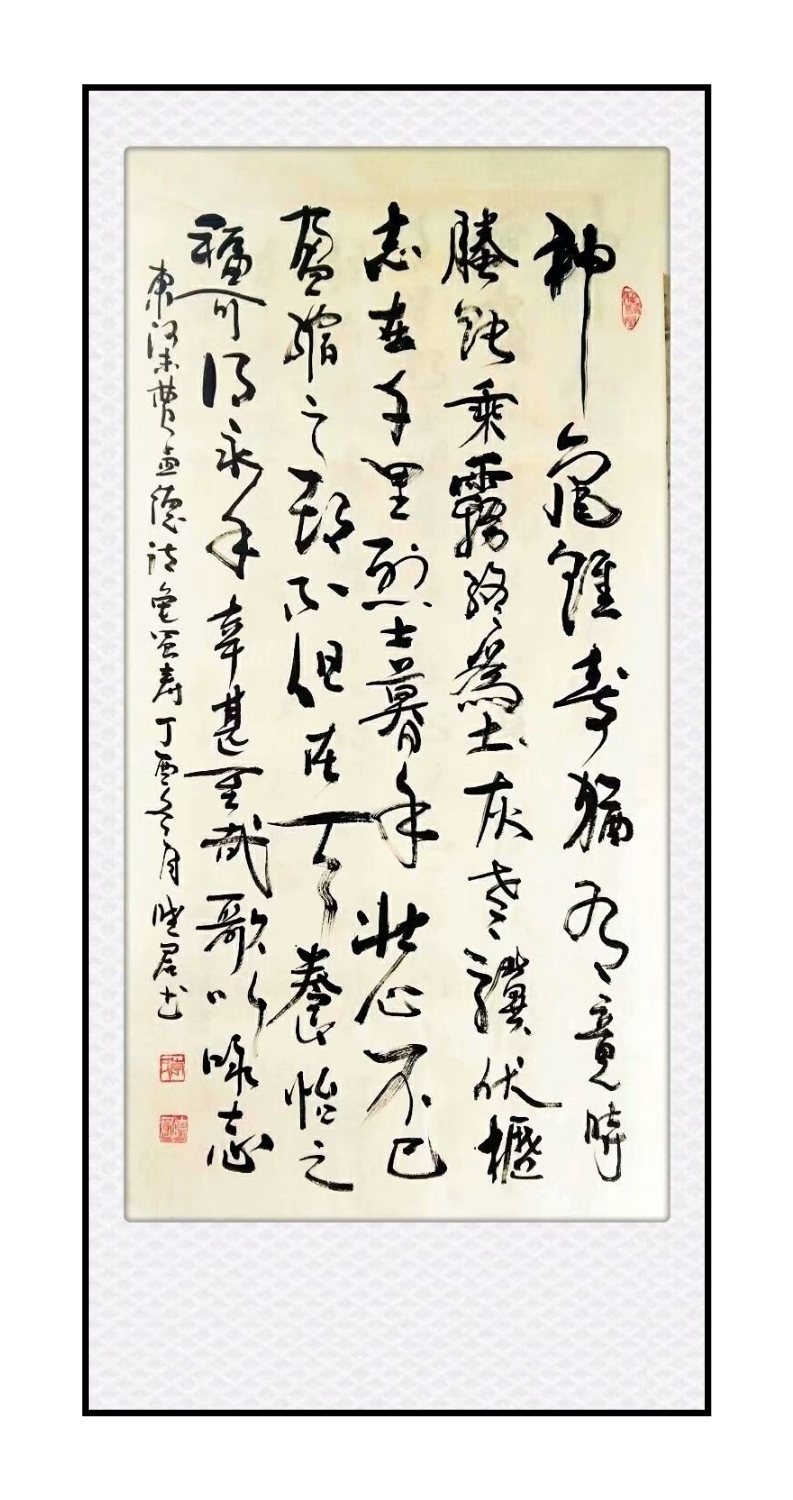 逸成卓绝,师古不泥——中国画家协会理事李晓君