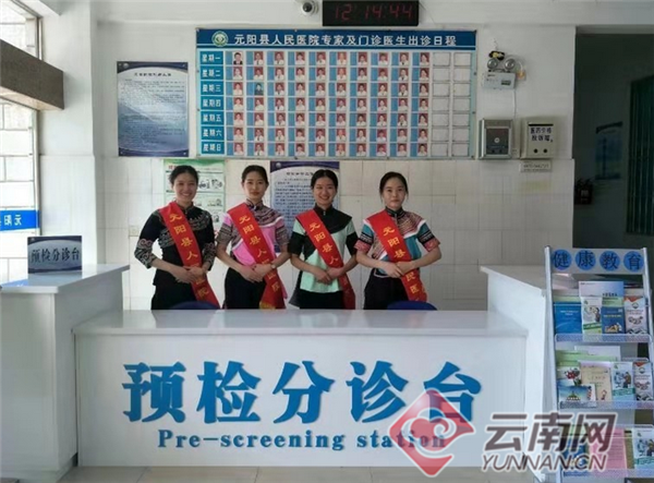 云南元阳牢记初心和使命共谱民族团结和谐发展乐章