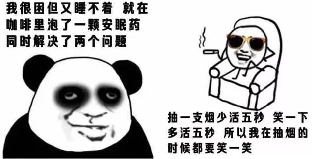 十条段子:分手了,白天还好,一到晚上就忍不住笑出了猪叫