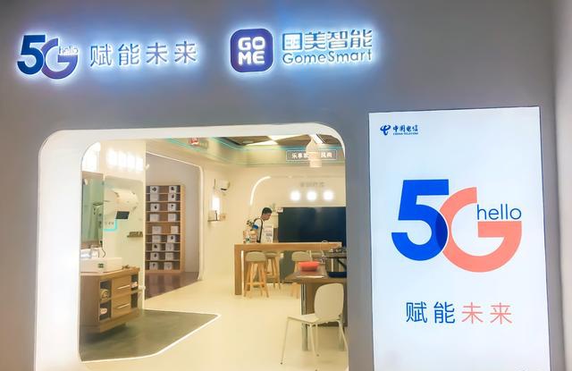 国美5g智能体验厅陆续建成尝鲜智能家居vr云游戏体验