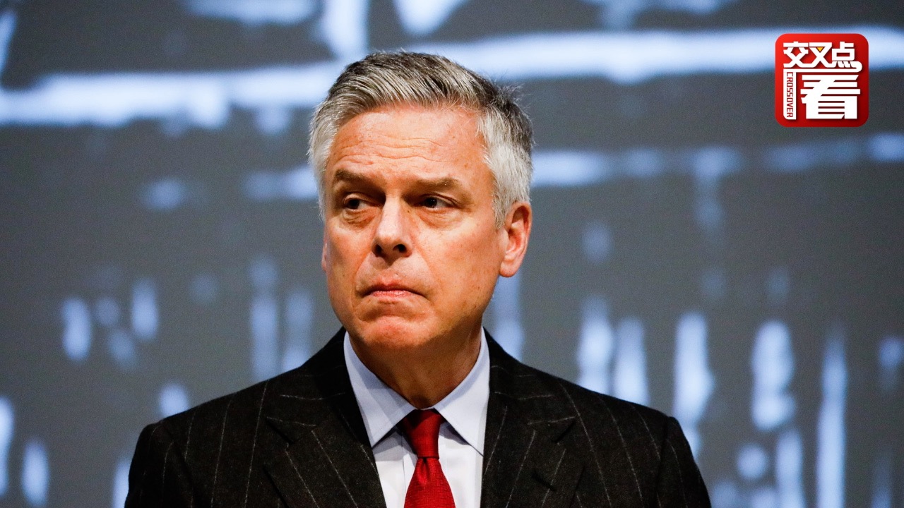 美驻俄大使洪博培辞职 俄罗斯专家指出两点原因