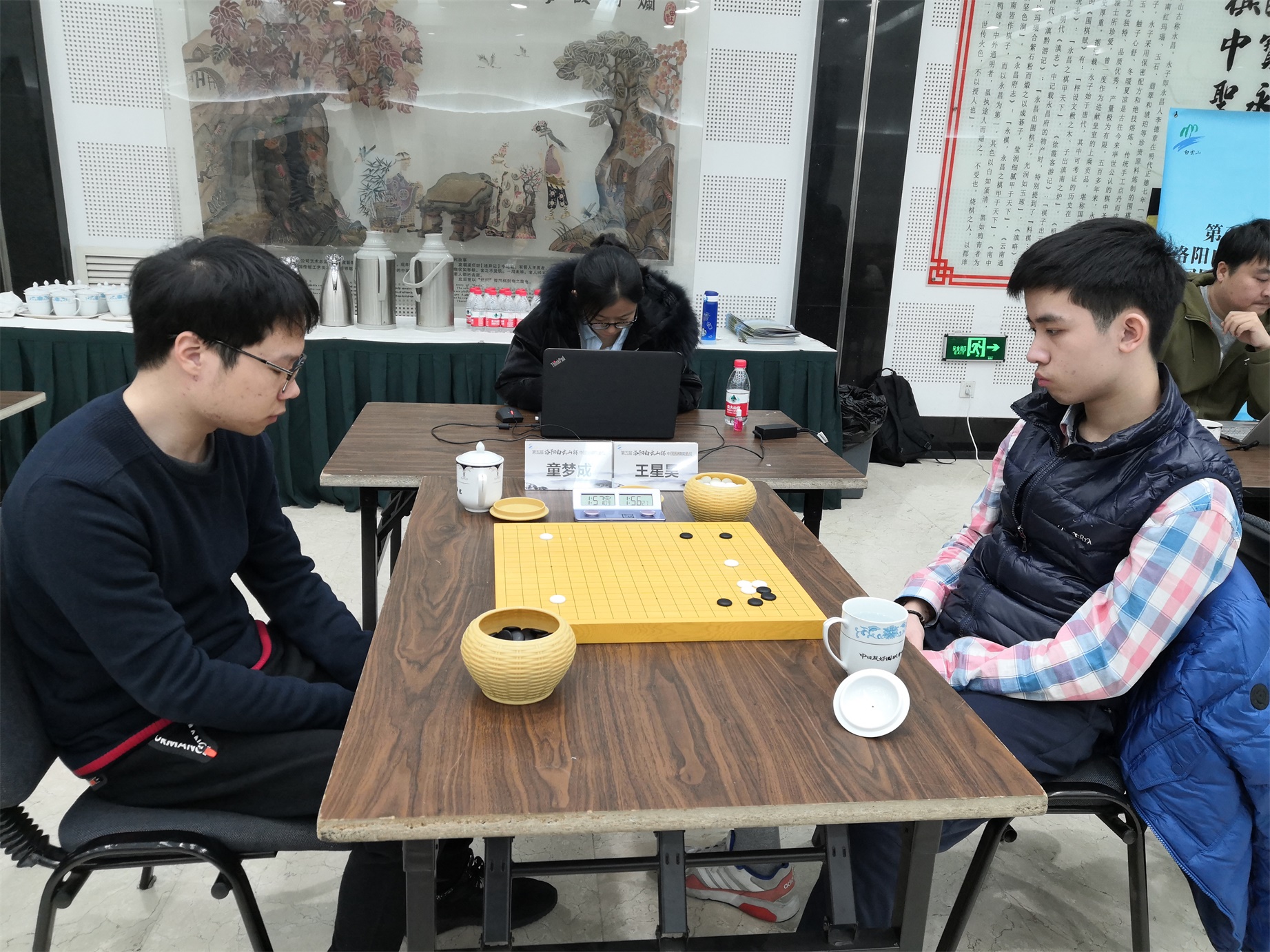 棋圣战资格赛战罢 赵晨宇彭立尧等4人晋级本赛